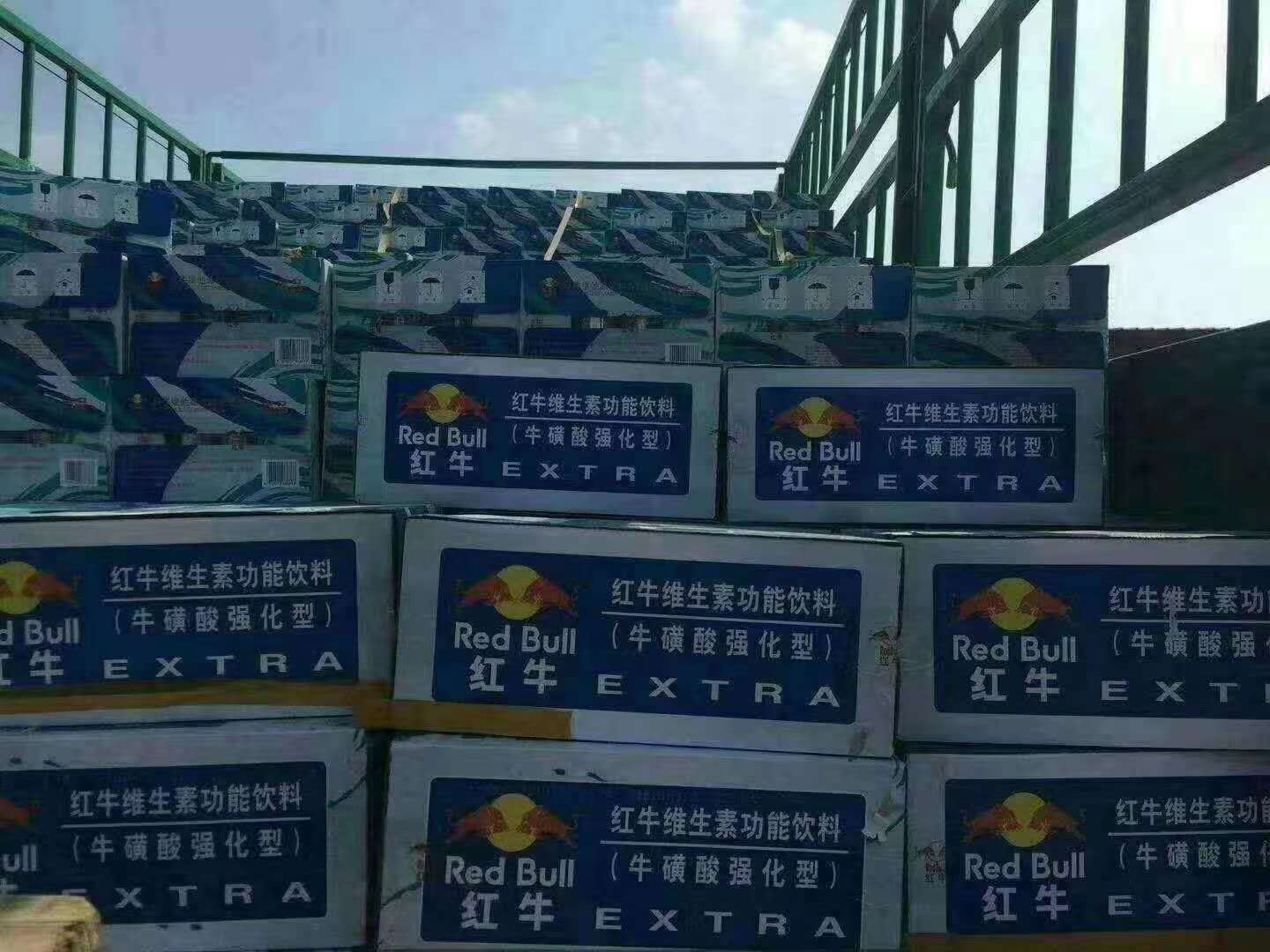 红牛食品东三省总代理招聘