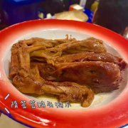 隋签签•串串•鸭货