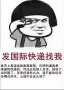 远憬国际快递转运中心