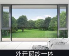 E格静音系统门窗 高端静音门窗 高档门窗首选
