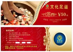 梅河口《文化足道》15年正规老店