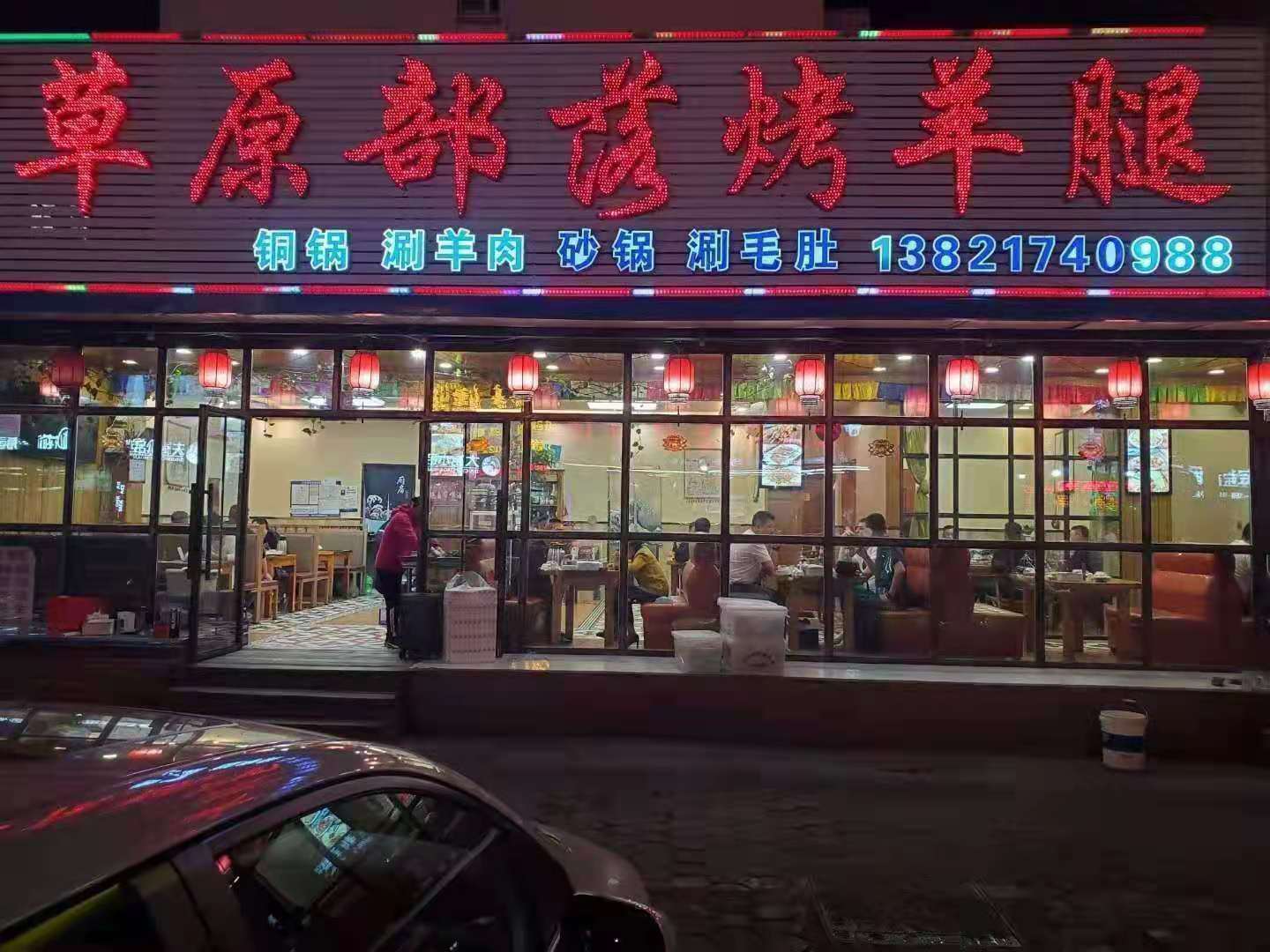 饭店招聘短期工，六月到十月