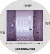 地尊墙体 新型建房用墙体材料 绿色环保 节能新型墙体建材