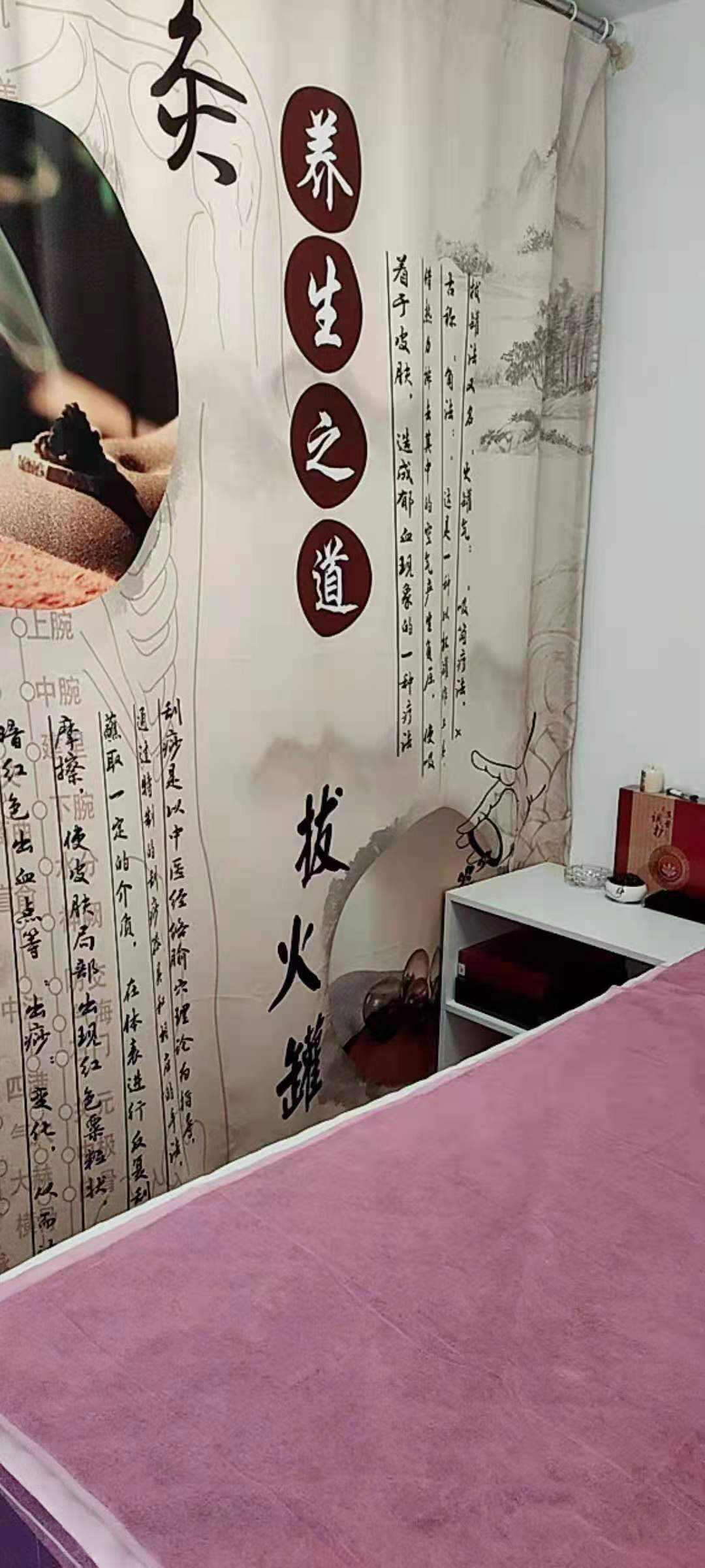 急招聘女按摩师一名，日结300/500