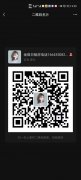 梅河口金微日租房