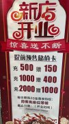 泥锅麻辣串开业期间串品3.9折3天