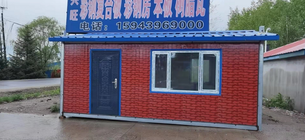 招男女工人焊工彩钢瓦房工人泡沬复合板沿棉开机工