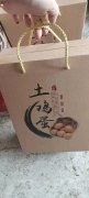 过节送礼提前定 农村鸡蛋水库鸭蛋 乌鸡蛋鹅蛋