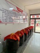 辽宁奉阳老窖诚招各乡镇加盟商
