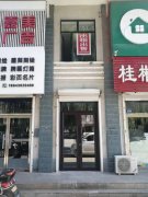 急用钱，低价出售梅河口城区梅河大街门市