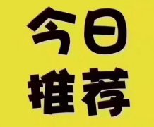 楼房出售 东街老公安局对过楼房六楼出售，