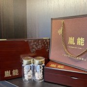 新发现！一款结合了传统中药和现代科技的产品