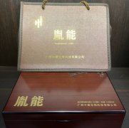 新发现！一款结合了传统中药和现代科技的产品