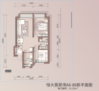 恒大一手房协议全款带地下车位