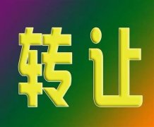 出兑  红星美凯龙一楼科