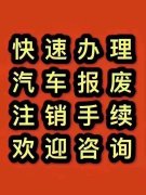 高价回收