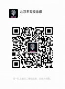 高价回收