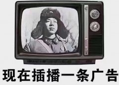 高价回收