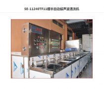 哪个牌子的超声波清洗机好 深圳立东超声波设备