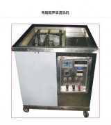 哪个牌子的超声波清洗机好 深圳立东超声波设备