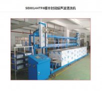 哪个牌子的超声波清洗机好 深圳立东超声波设备
