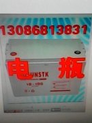 长春电瓶机房UPS电池eps干电池叉车电瓶新洁静回收公司