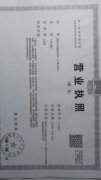 公安局备案24小时开锁