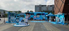 专业大篷车活动服务公司 资源丰富  是您线下推广的不二之选