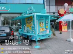 大篷车活动专业服务公司 经验丰富 线下推广的不二之选