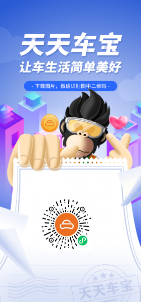 因公司扩大规模现招业务营销人员
