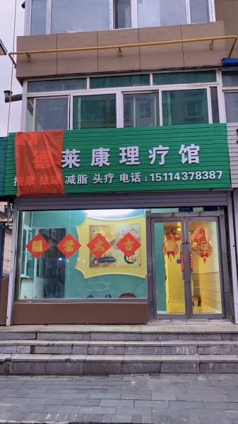 主要招按摩师，要求积极向上的。语言表达能力强的