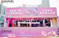 大篷车商业活动专业服务公司    行业经验丰富 可租赁可定制