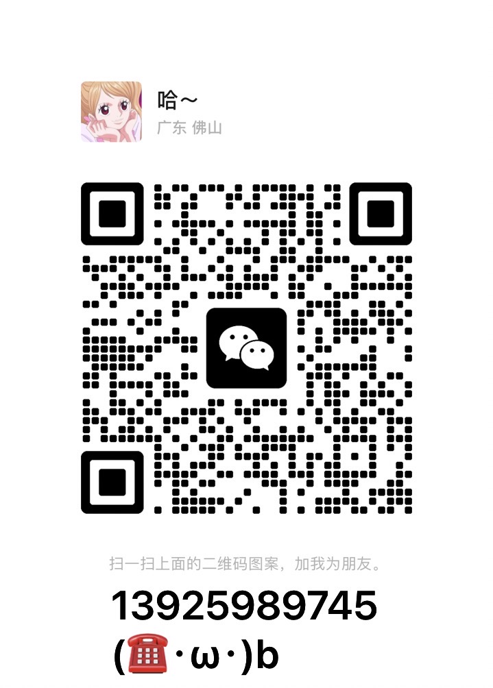 抖音 不露脸主播 日结