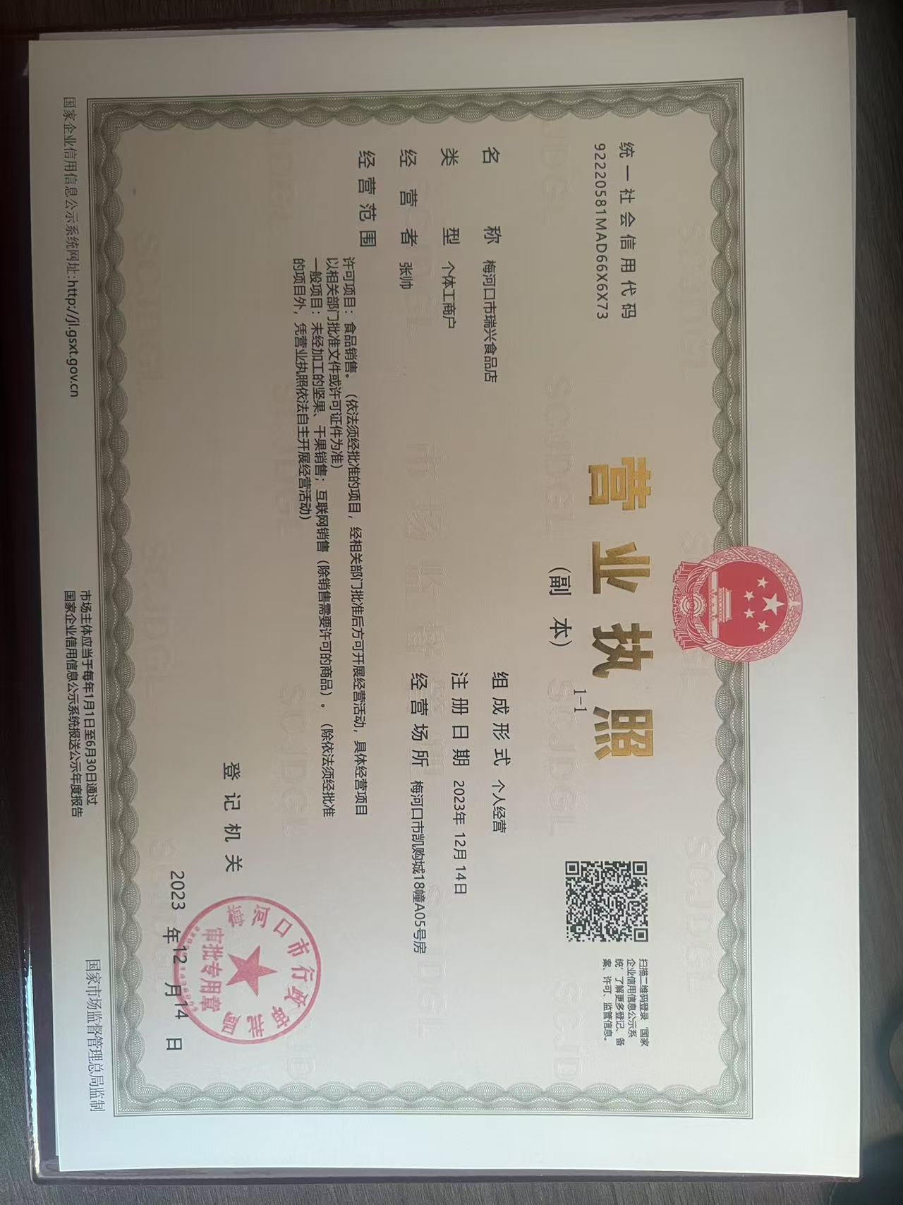 长期招聘带货主播