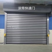 卷帘门车库门安装维修，伸缩门悬浮门