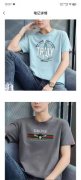 批发 批发 大美服装批发