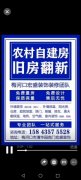 矿物纤维棉黑天棚保温，装修，换瓦一条龙，外墙保温，真石漆，彩