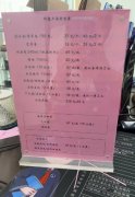 御意健康管理  生长发育迟缓快速增高  让孩子身高不留遗憾