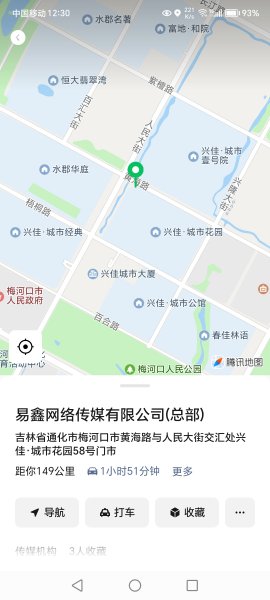 长期招聘弹幕游戏主播