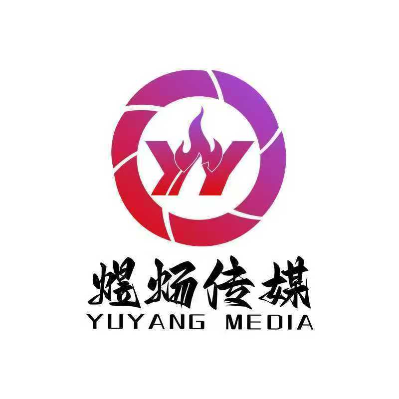 煜炀传媒招聘【弹幕主播＆娱乐主播】