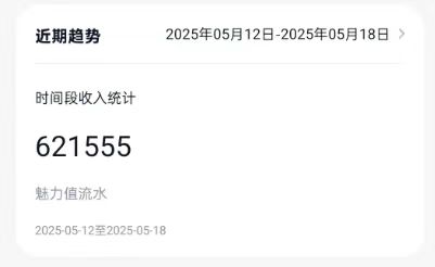 招聘音频娱乐主播