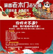 高薪招聘服务员数名