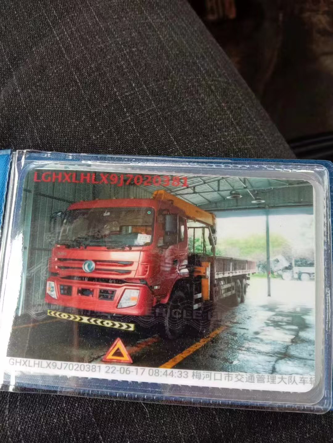 招聘司机两名