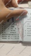 家庭教师