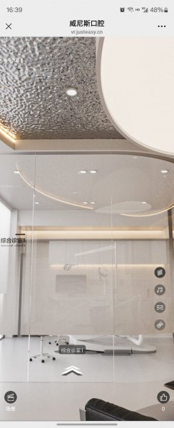 招聘口腔护士