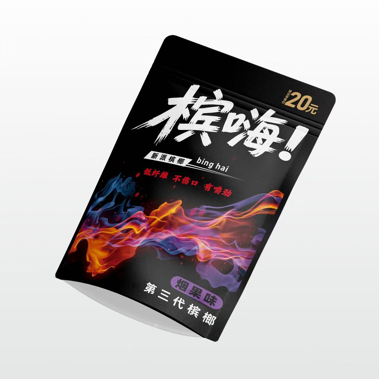 槟榔销售业务