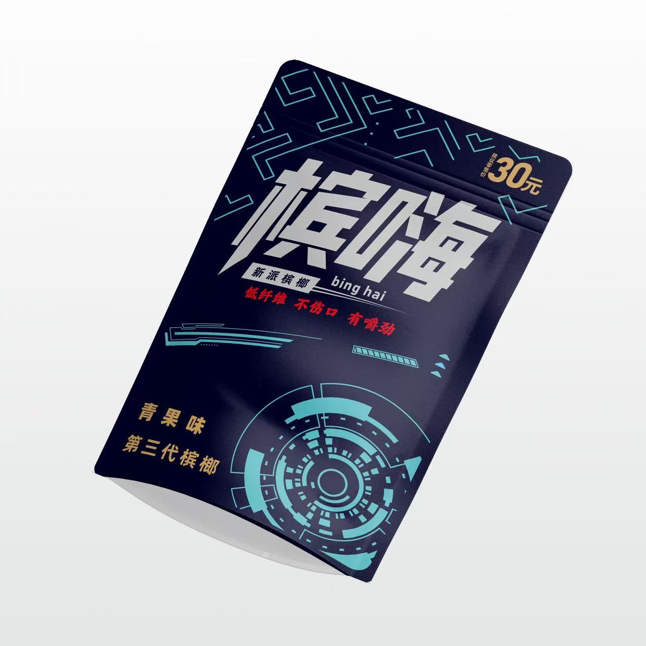 槟榔销售代表