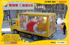 大小篷车厂家直租直售 从设计到交付 全程为你省心