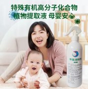 新房甲醛克星 这款家用甲醛清除剂喷雾 让新房秒变清新氧吧