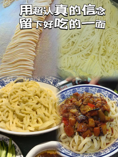 挖京城烟火小馆!老北京二荤铺现制现卖 非预制吃老北京味 挖京城烟火小馆!老北京二荤铺现制现卖 非预制吃老北京味